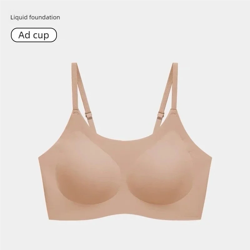 Invisible lingerie for women, skin-tone, flesh-colored, thin invisible bra for women. Sexy, comfortable and skin-friendly